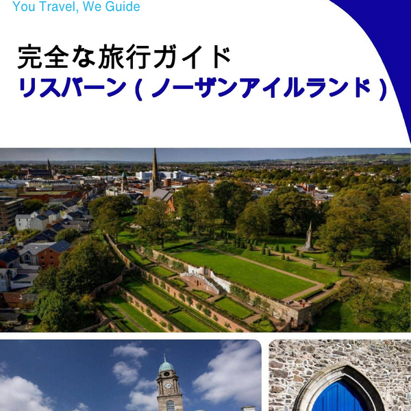 The complete city trip guide for Lisburn (Northern Ireland)