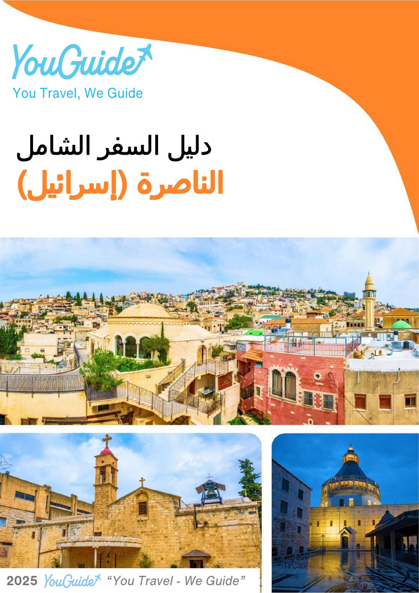 The complete city trip guide for Nazareth (Israel)