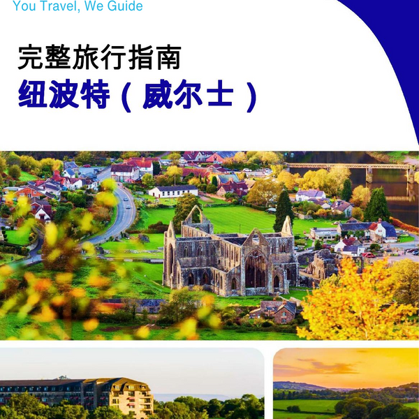 The complete city trip guide for Newport (Wales)