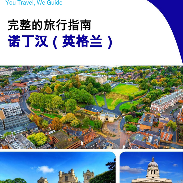 The complete city trip guide for Nottingham (England)