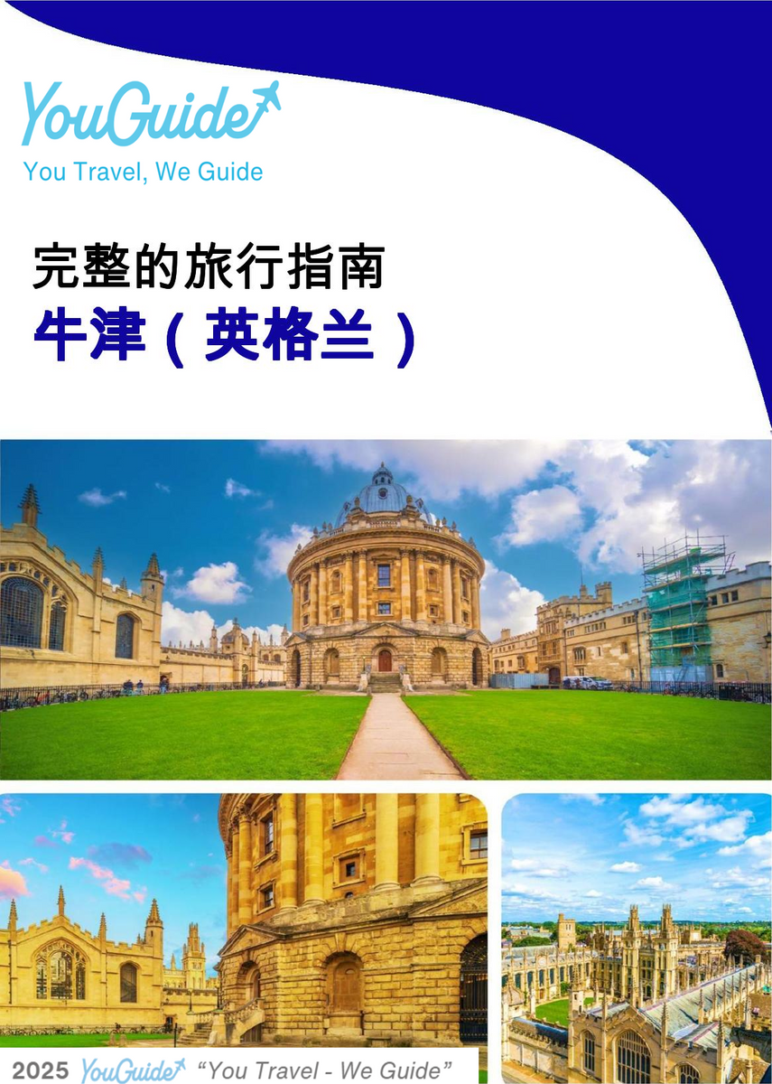 The complete city trip guide for Oxford (England)