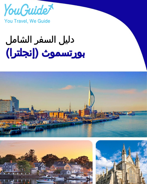 The complete city trip guide for Portsmouth (England)