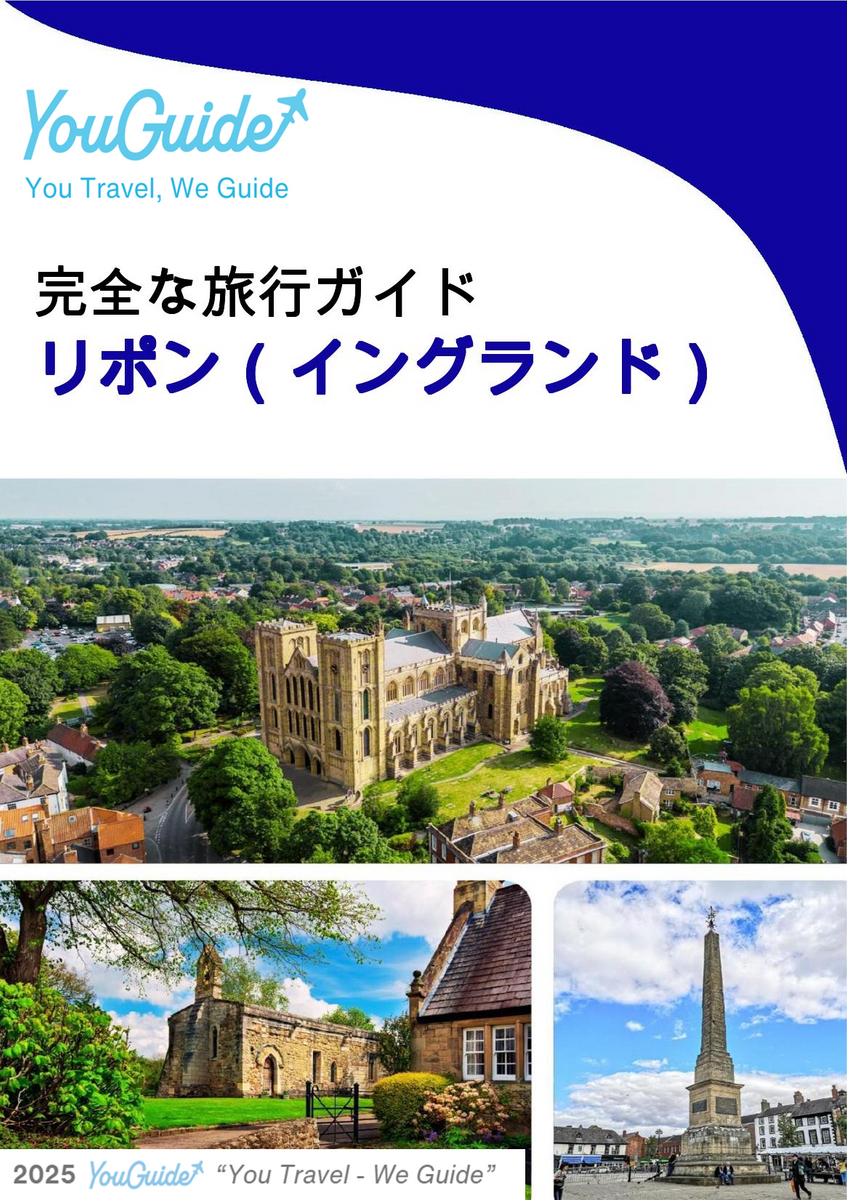 The complete city trip guide for Ripon (England)