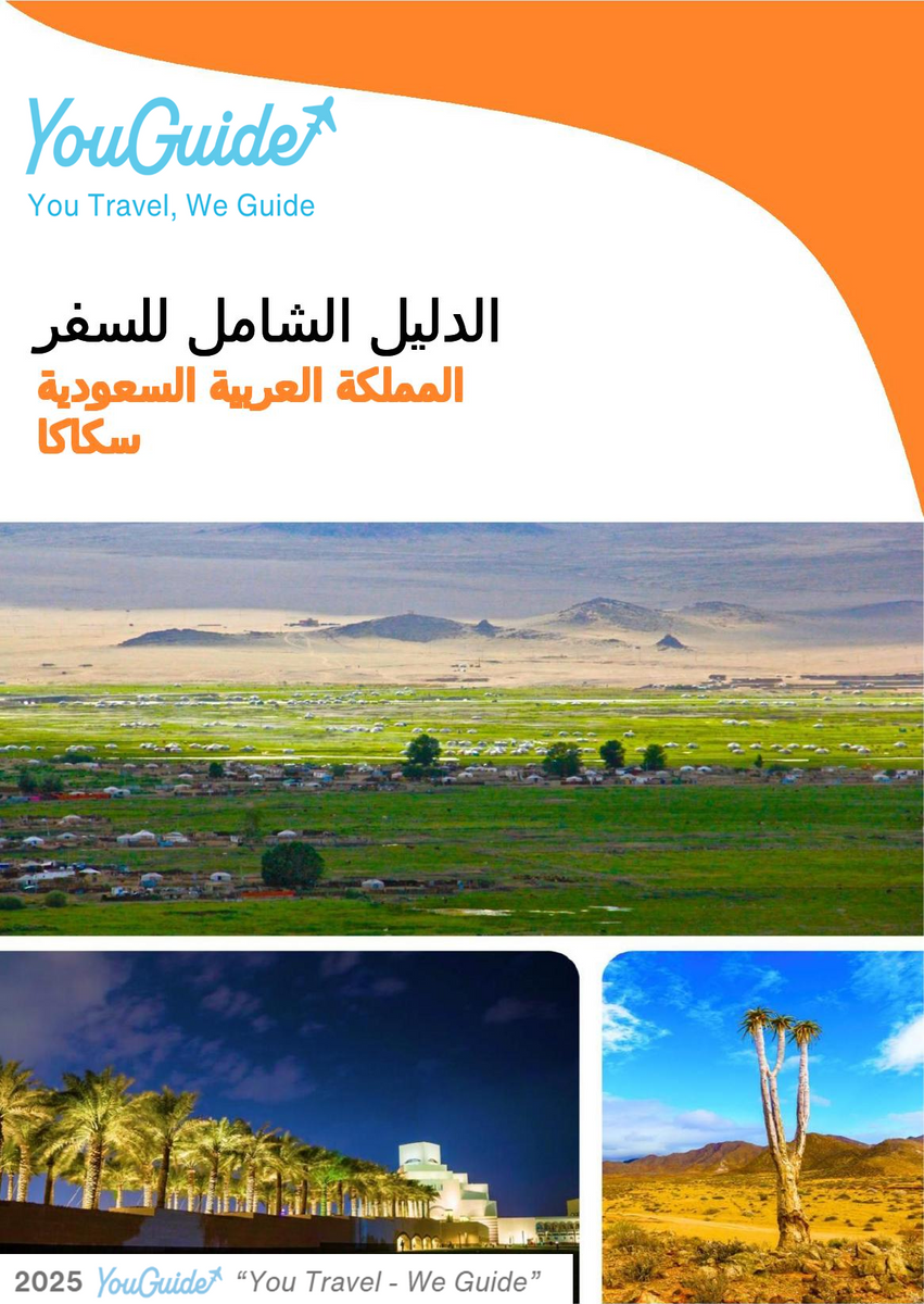 The complete city trip guide for Sakaka (Saudi Arabia)