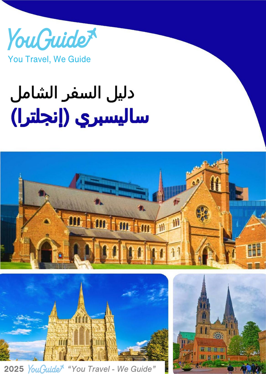 The complete city trip guide for Salisbury (England)