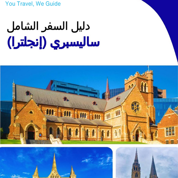 The complete city trip guide for Salisbury (England)