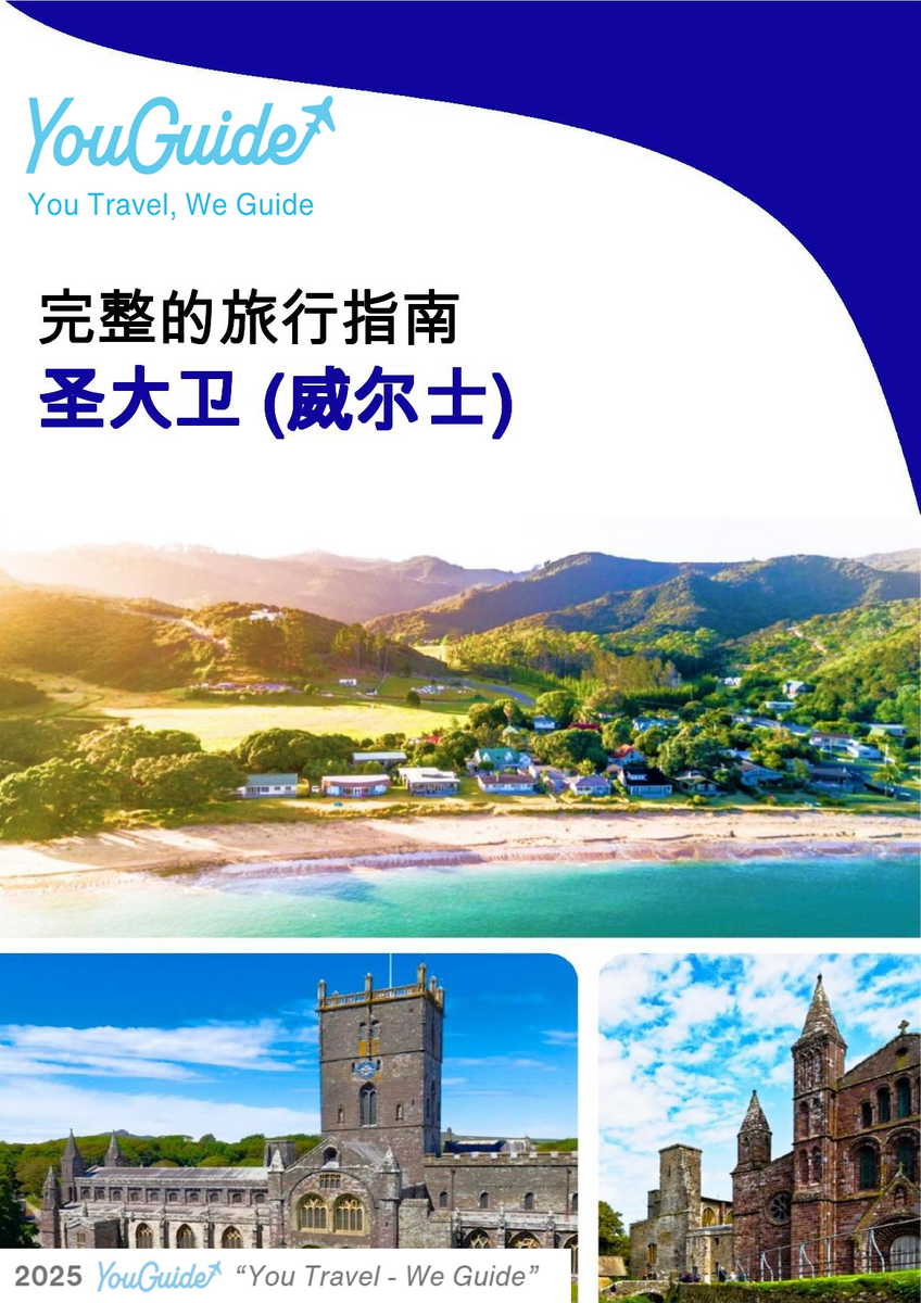 The complete city trip guide for St David's (Wales)