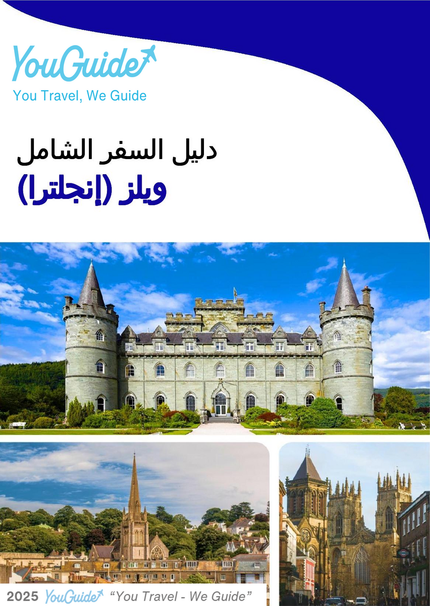 The complete city trip guide for Wells (England)
