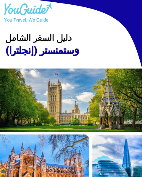 The complete city trip guide for Westminster (England)