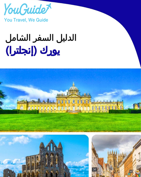 The complete city trip guide for York (England)