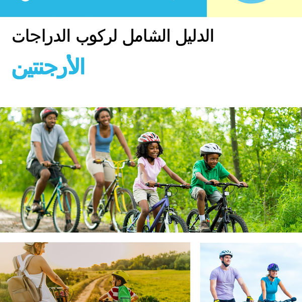 The complete cyclist travel guide for Argentina
