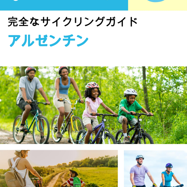 The complete cyclist travel guide for Argentina