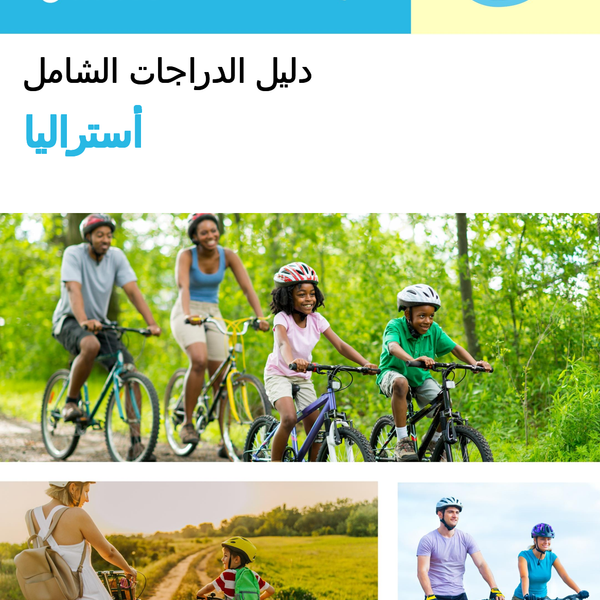 The complete cyclist travel guide for Australia