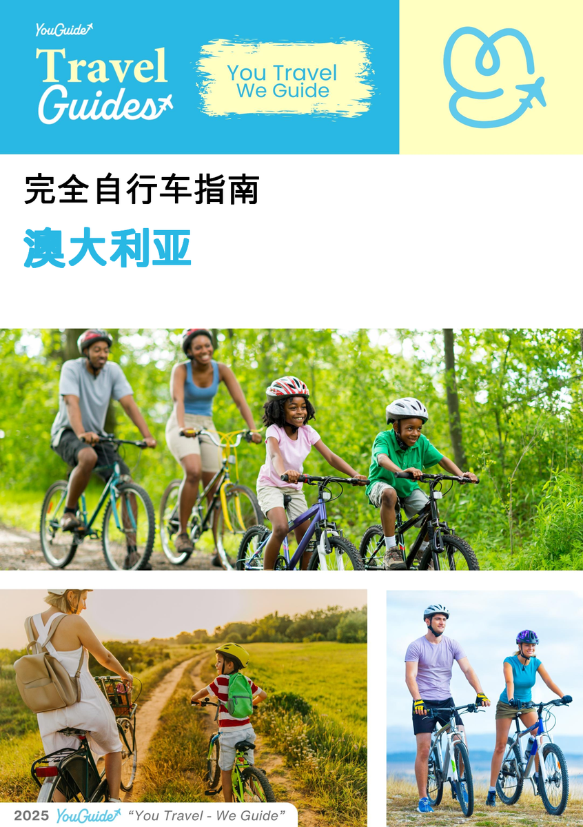 The complete cyclist travel guide for Australia