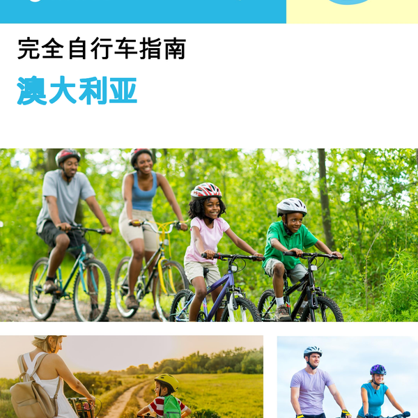 The complete cyclist travel guide for Australia