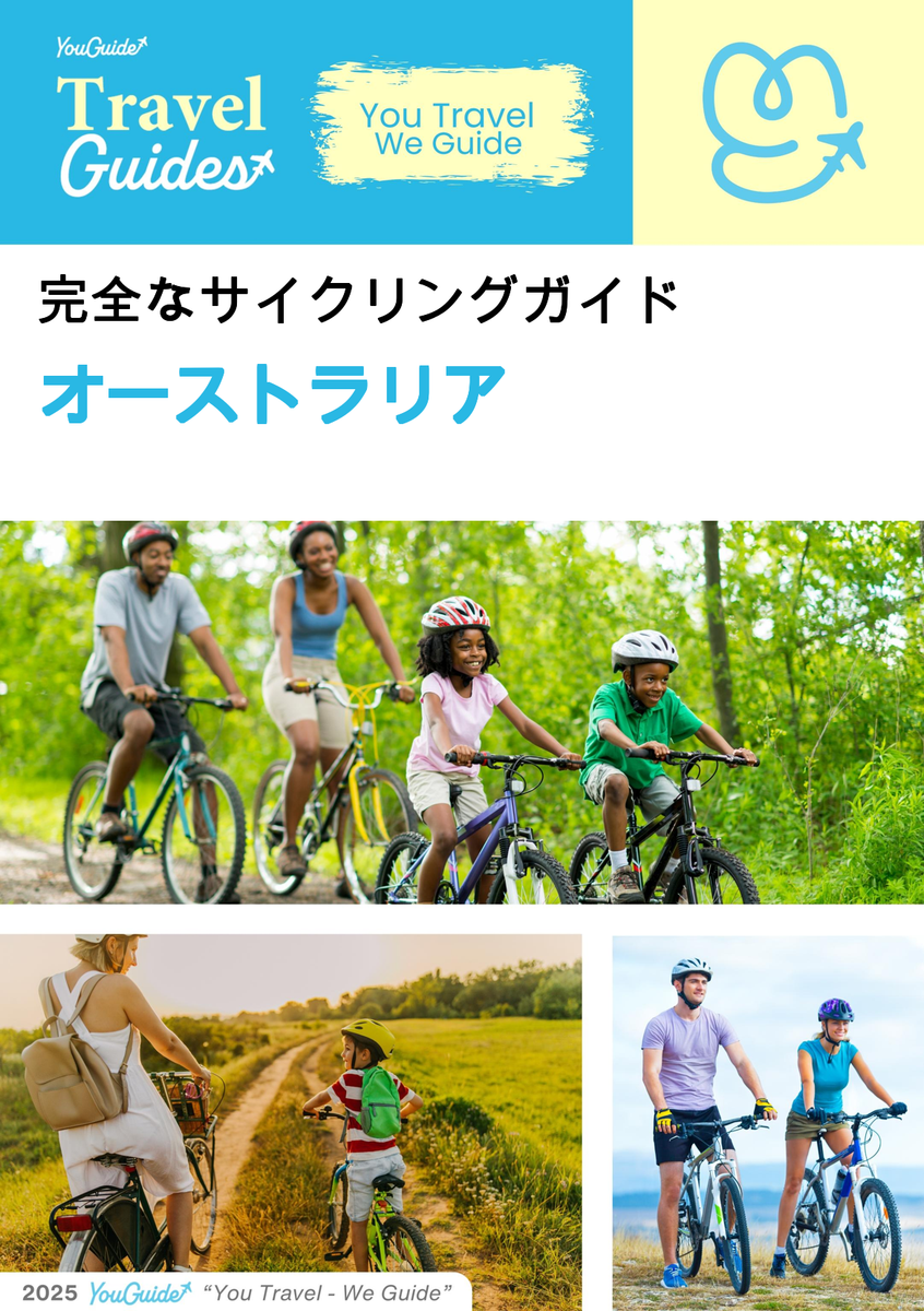 The complete cyclist travel guide for Australia