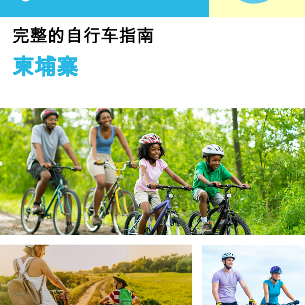 The complete cyclist travel guide for Cambodia
