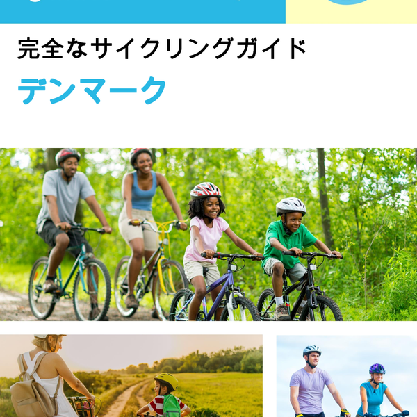 The complete cyclist travel guide for Denmark