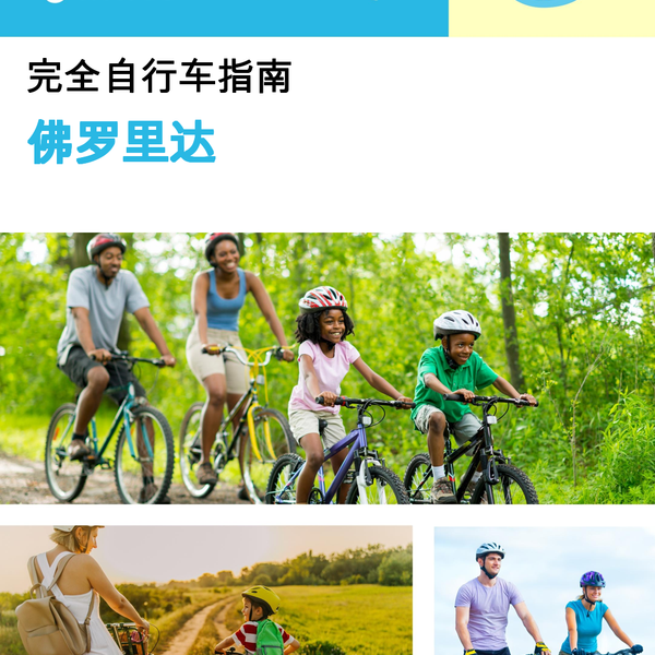 The complete cyclist travel guide for Florida (USA)