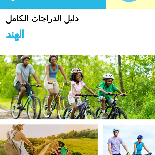The complete cyclist travel guide for India