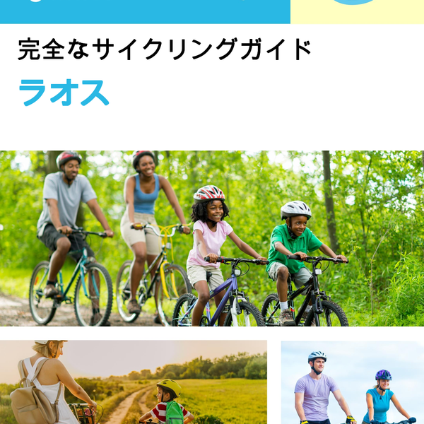 The complete cyclist travel guide for Laos