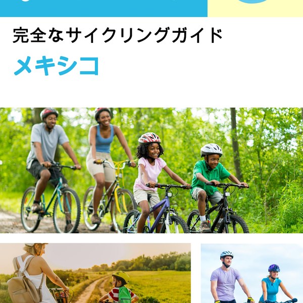 The complete cyclist travel guide Mexico
