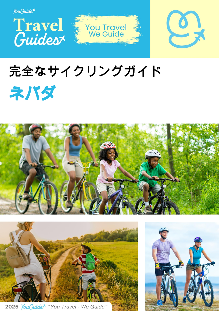 The complete cyclist travel guide Nevada (USA)