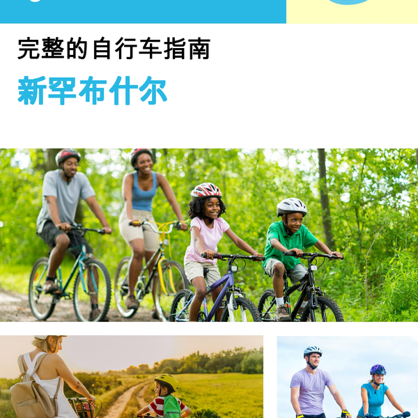 The complete cyclist travel guide New Hampshire (USA)