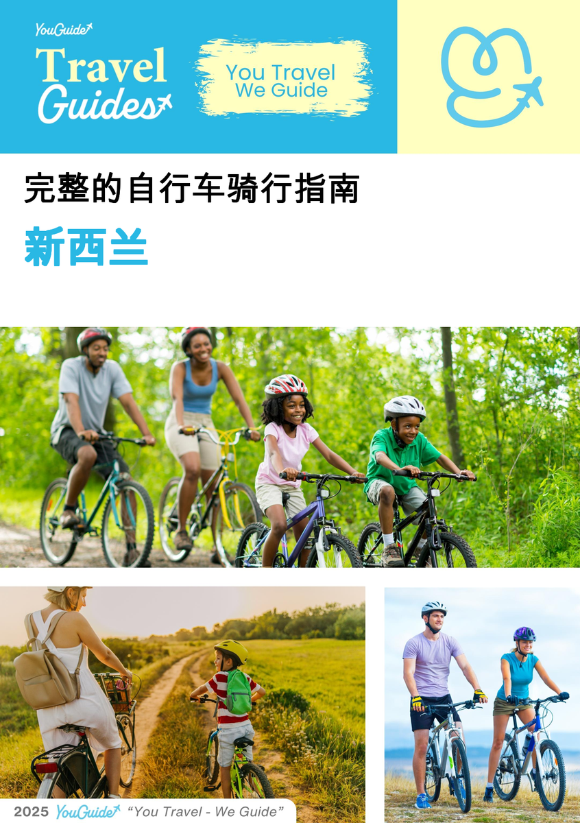 The complete cyclist travel guide for New Zealand