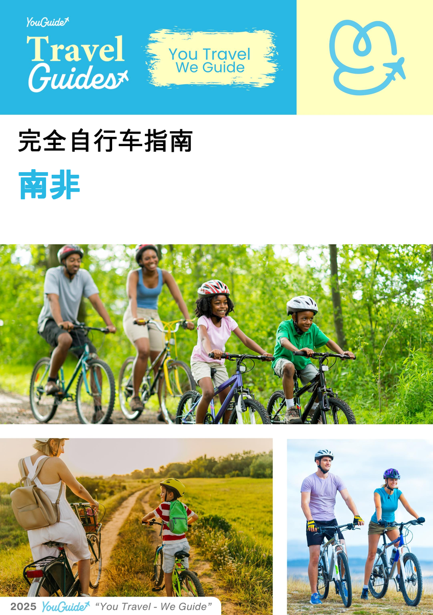 The complete cyclist travel guide for South Africa