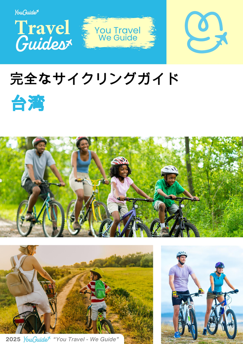 The complete cyclist travel guide for Taiwan