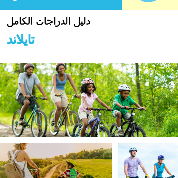 The complete cyclist travel guide for Thailand