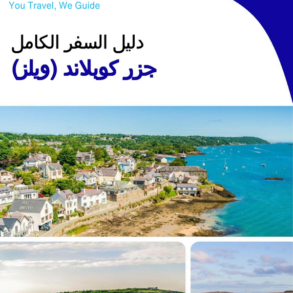 The city trip guide for Copeland Islands (Wales - United Kingdom)