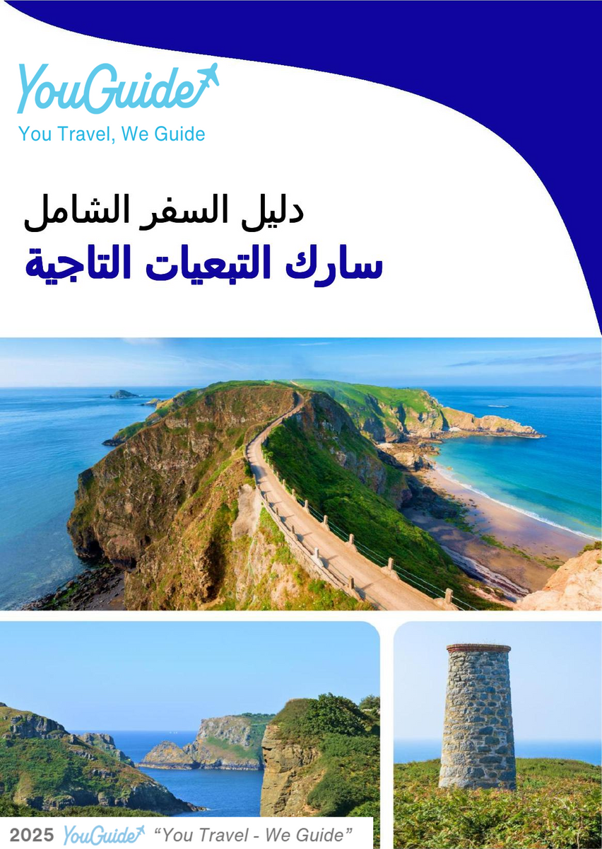 The complete island guide for Sark (Crown Dependencies - United Kingdom)