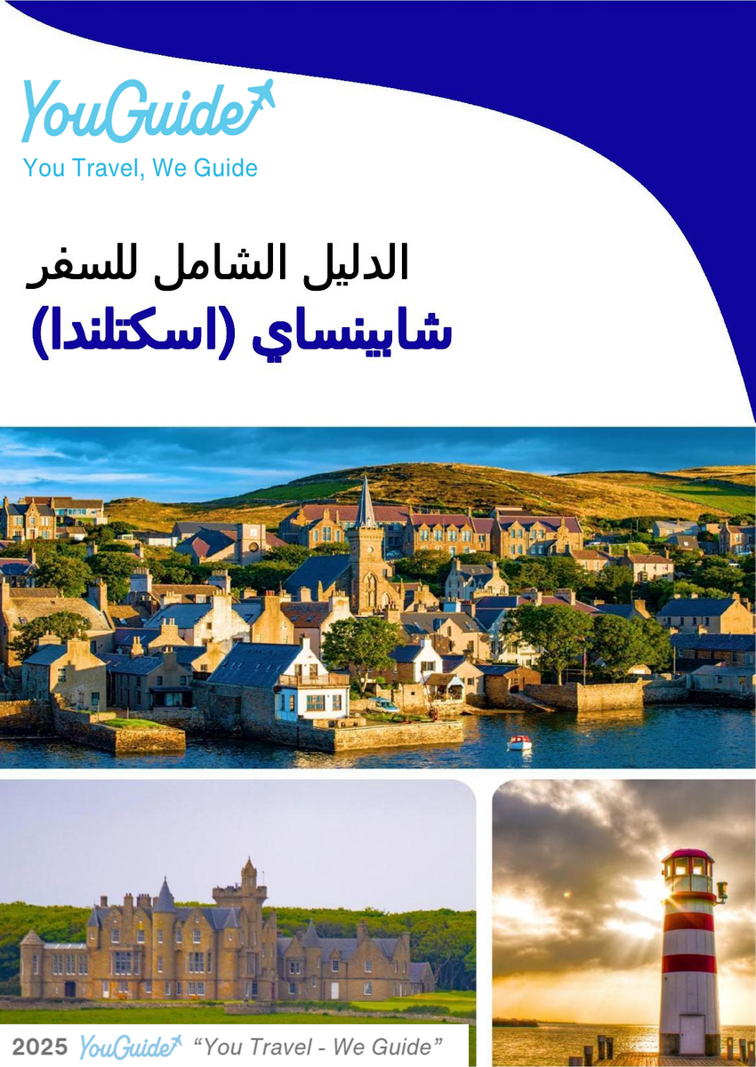 The complete island guide for Shapinsay (Scotland - United Kingdom)