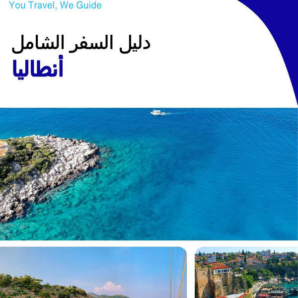 The complete travel guide for Antalya