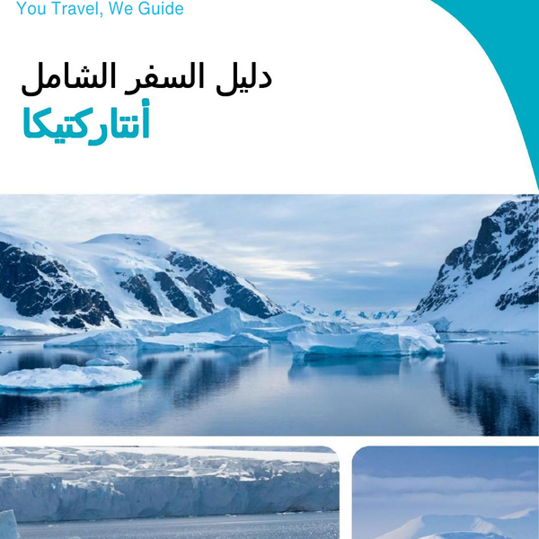 The complete travel guide for Antarctica
