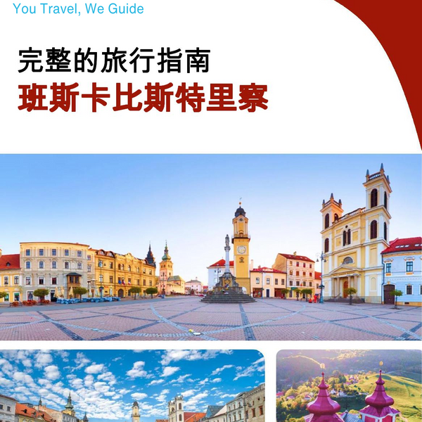 The complete travel guide for Banska Bystrica