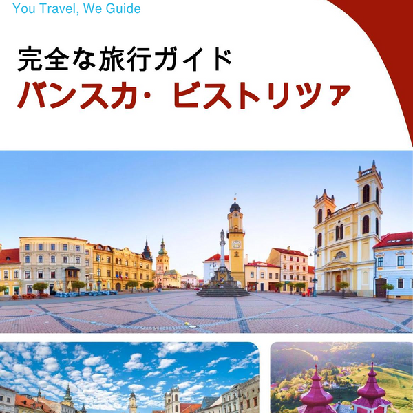 The complete travel guide for Banska Bystrica