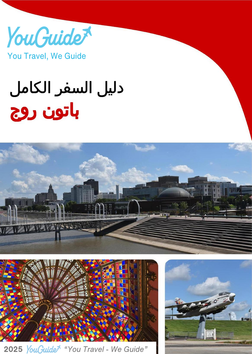 The complete travel guide for Baton Rouge