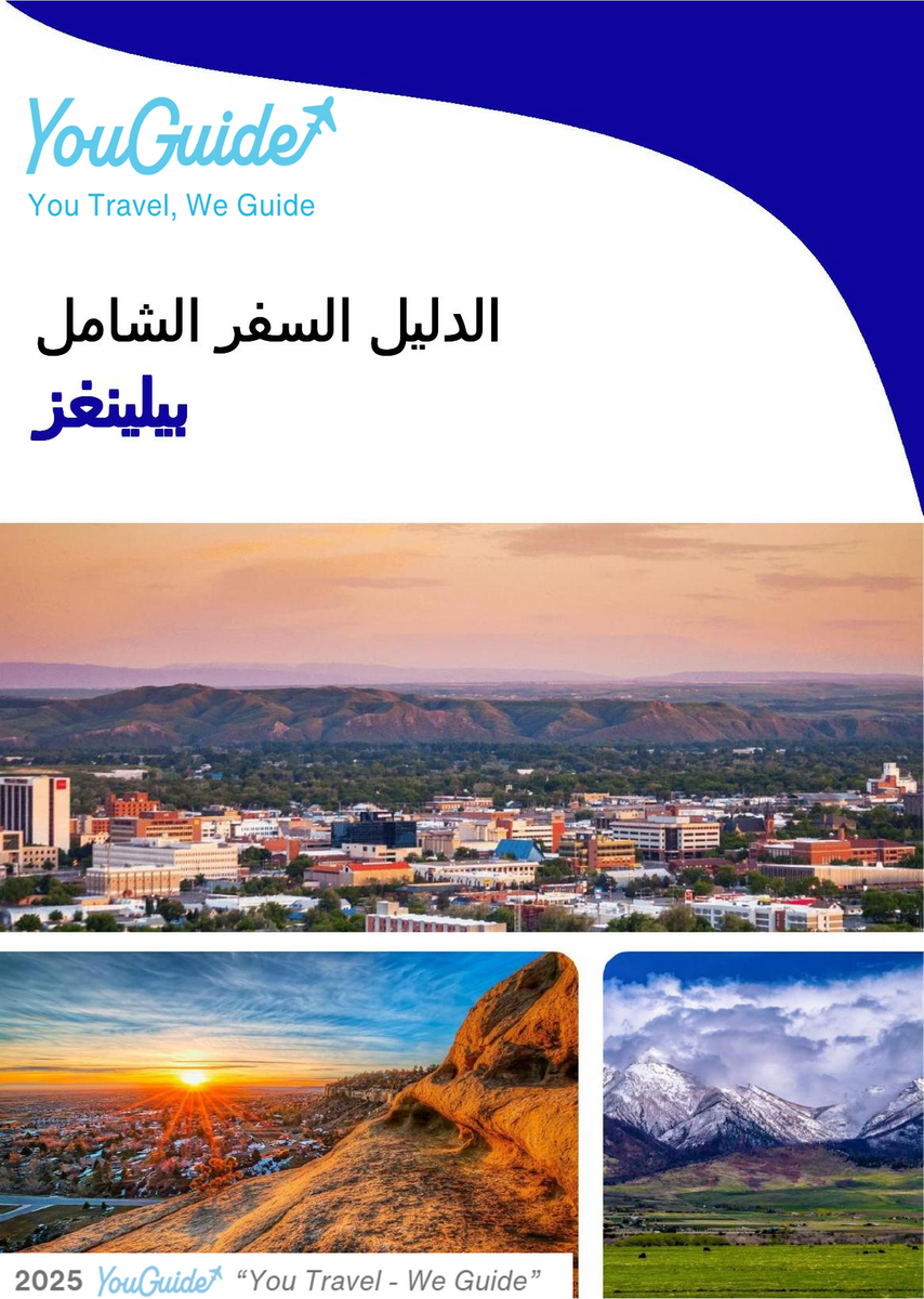 The complete travel guide for Billings