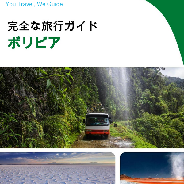 The complete travel guide for Bolivia