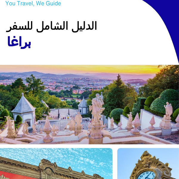 The complete travel guide for Braga
