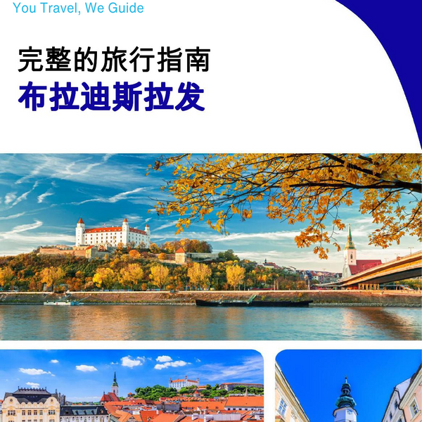 The complete travel guide for Bratislava