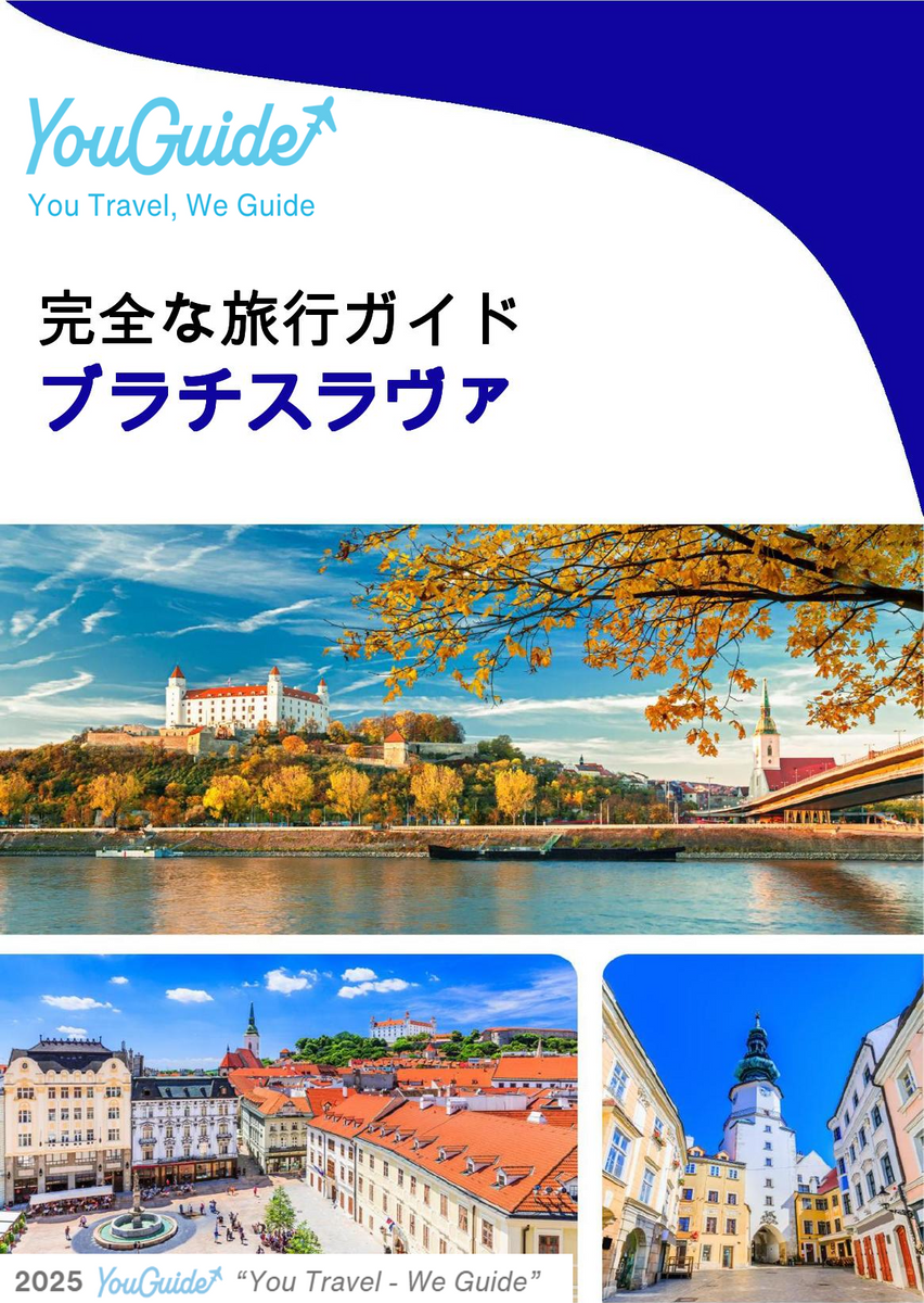 The complete travel guide for Bratislava