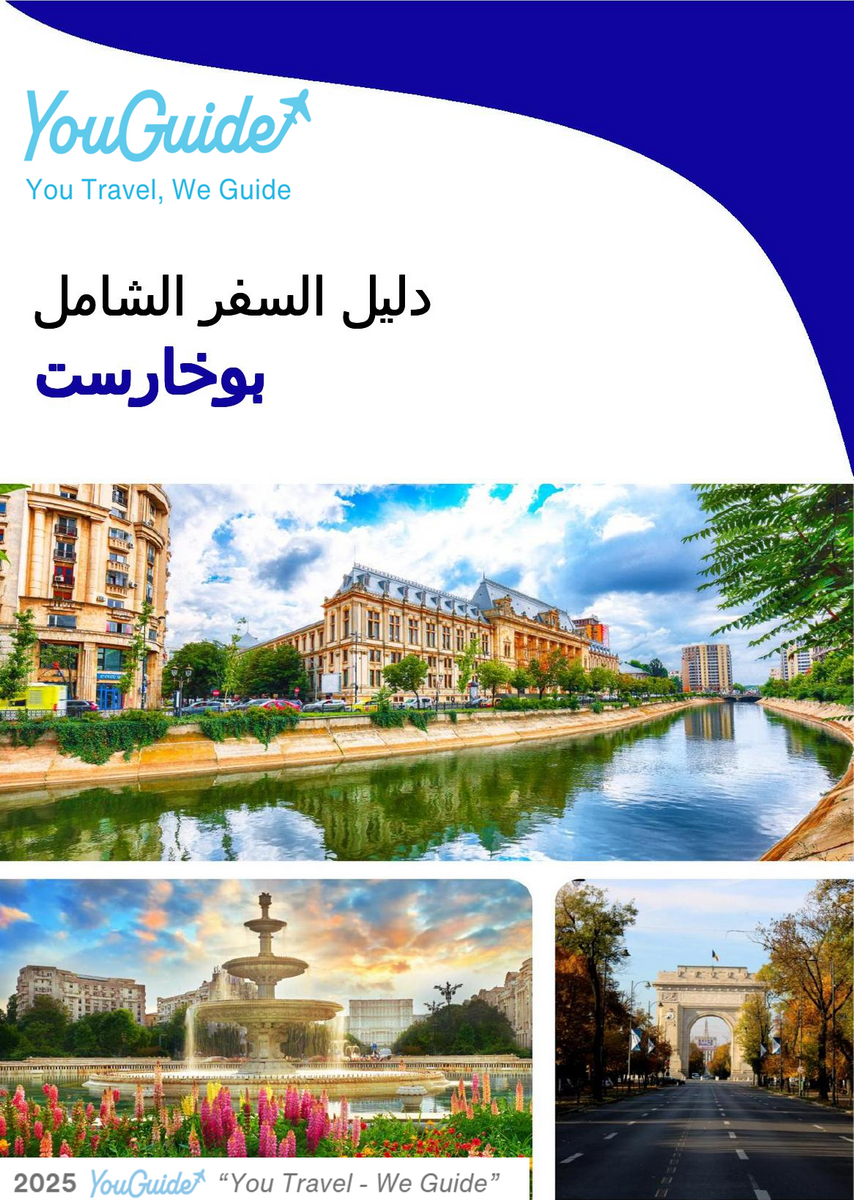 The complete travel guide for Bucharest
