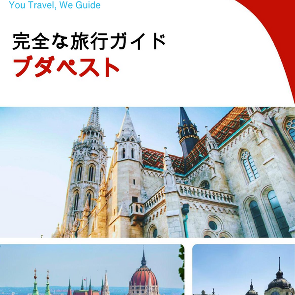 The complete travel guide for Budapest