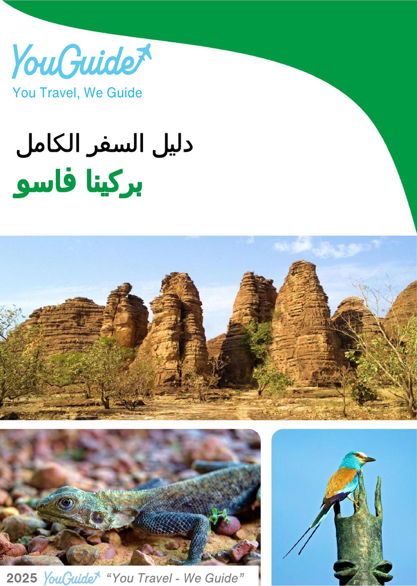 The complete travel guide for Burkina Faso