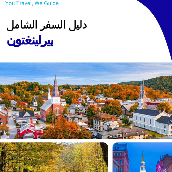The complete travel guide for Burlington