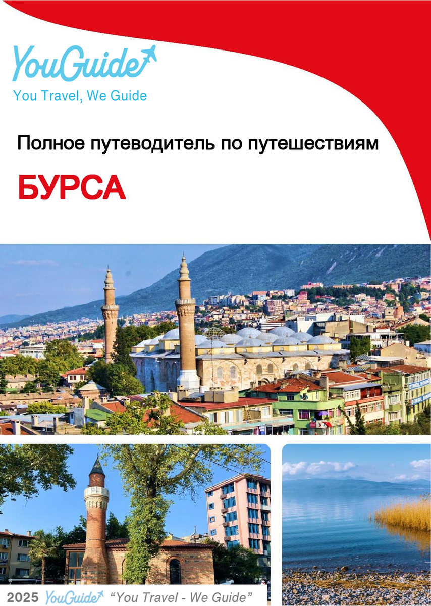 The complete travel guide for Bursa